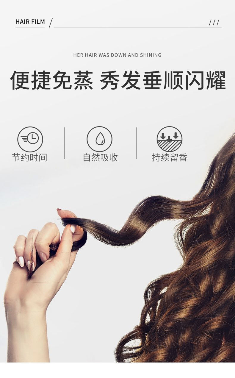 頭發(fā)護(hù)理產(chǎn)品海報設(shè)計 免費素材與實用技巧