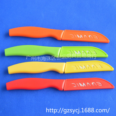 陶瓷刀小3寸 多功能精品刀具，廠家特價(jià)直供